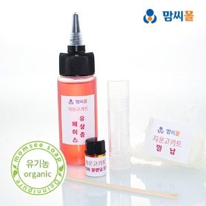 피부보호 자운고 만들기(유기농/5ml 10개분량)