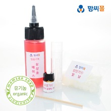 입술촉촉 천연립밤 만들기(유기농/5ml 10개분량)